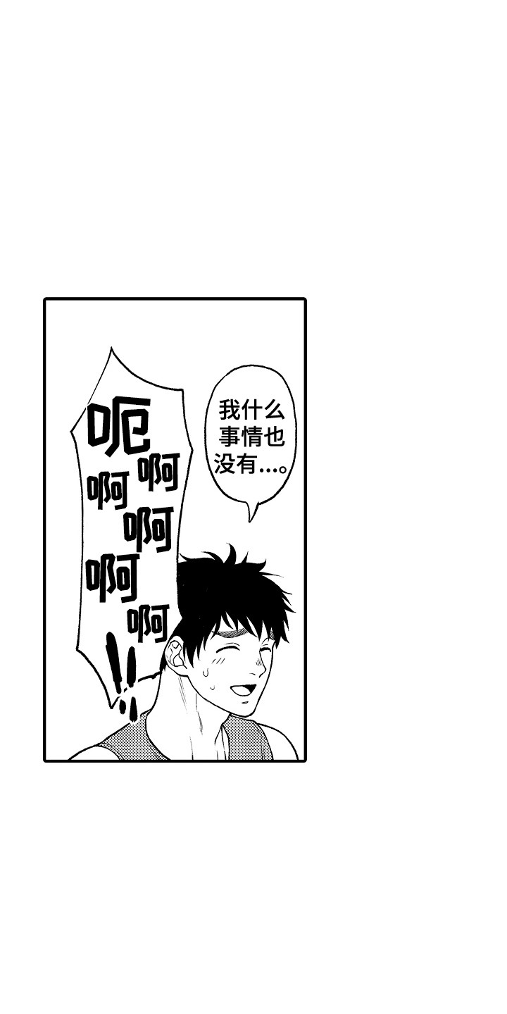第27话2