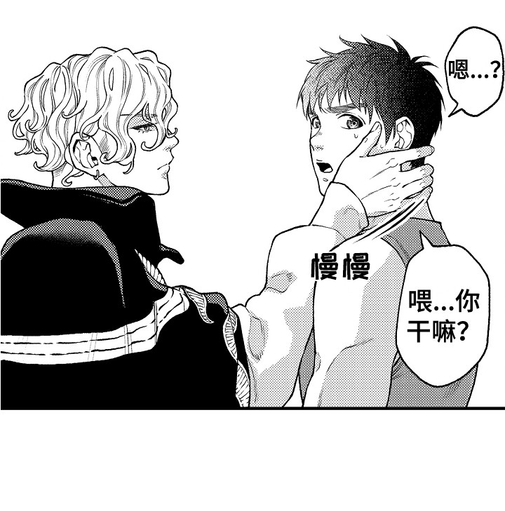 第27话18