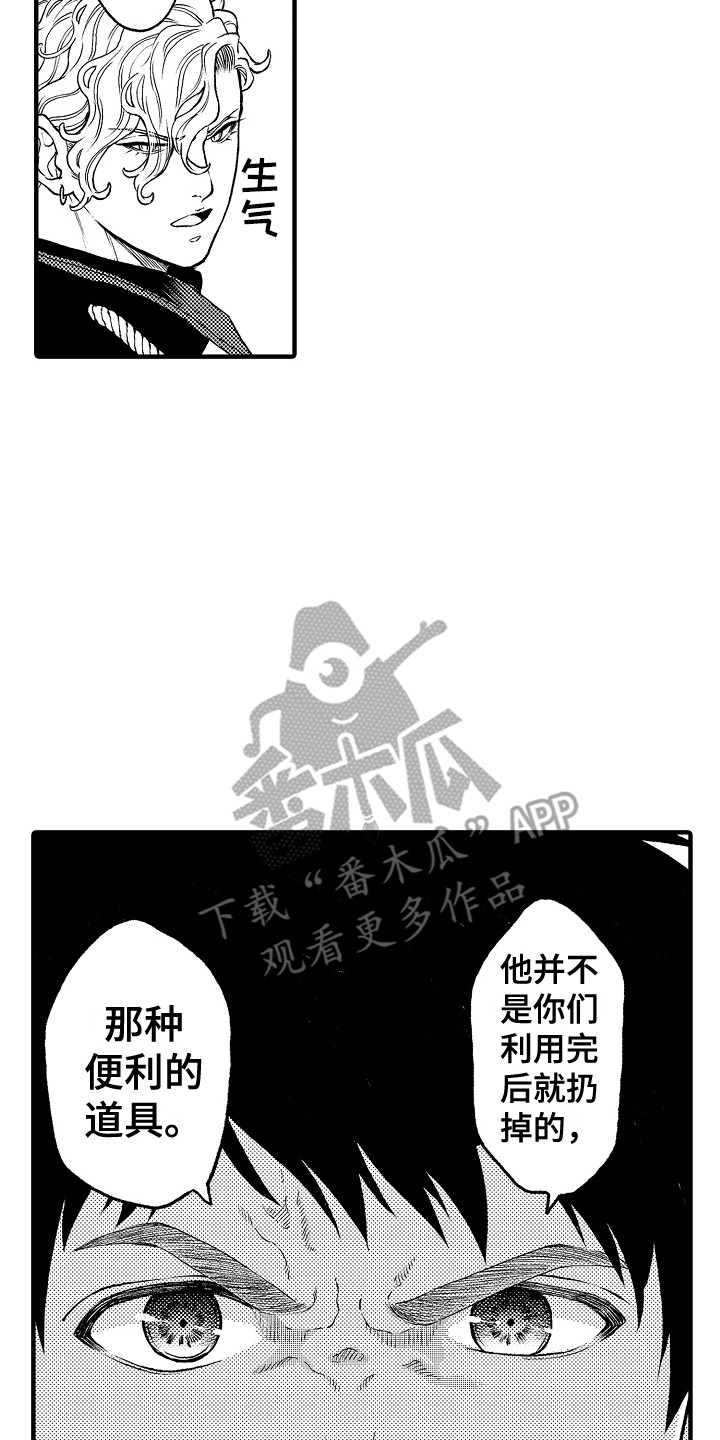 第27话13
