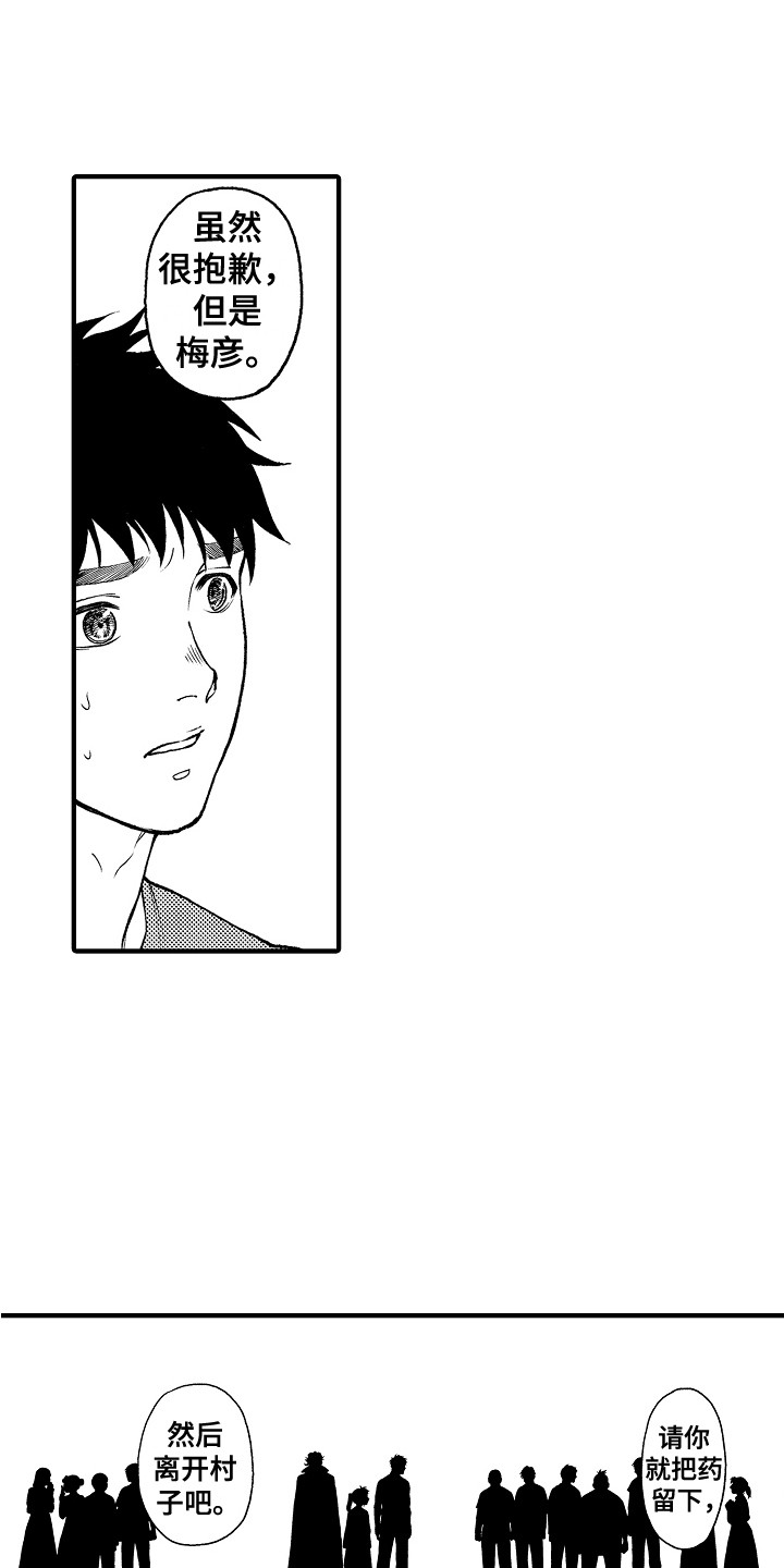 第27话8