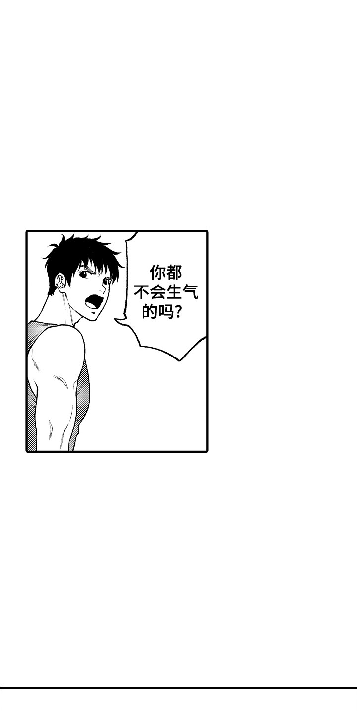 第27话17