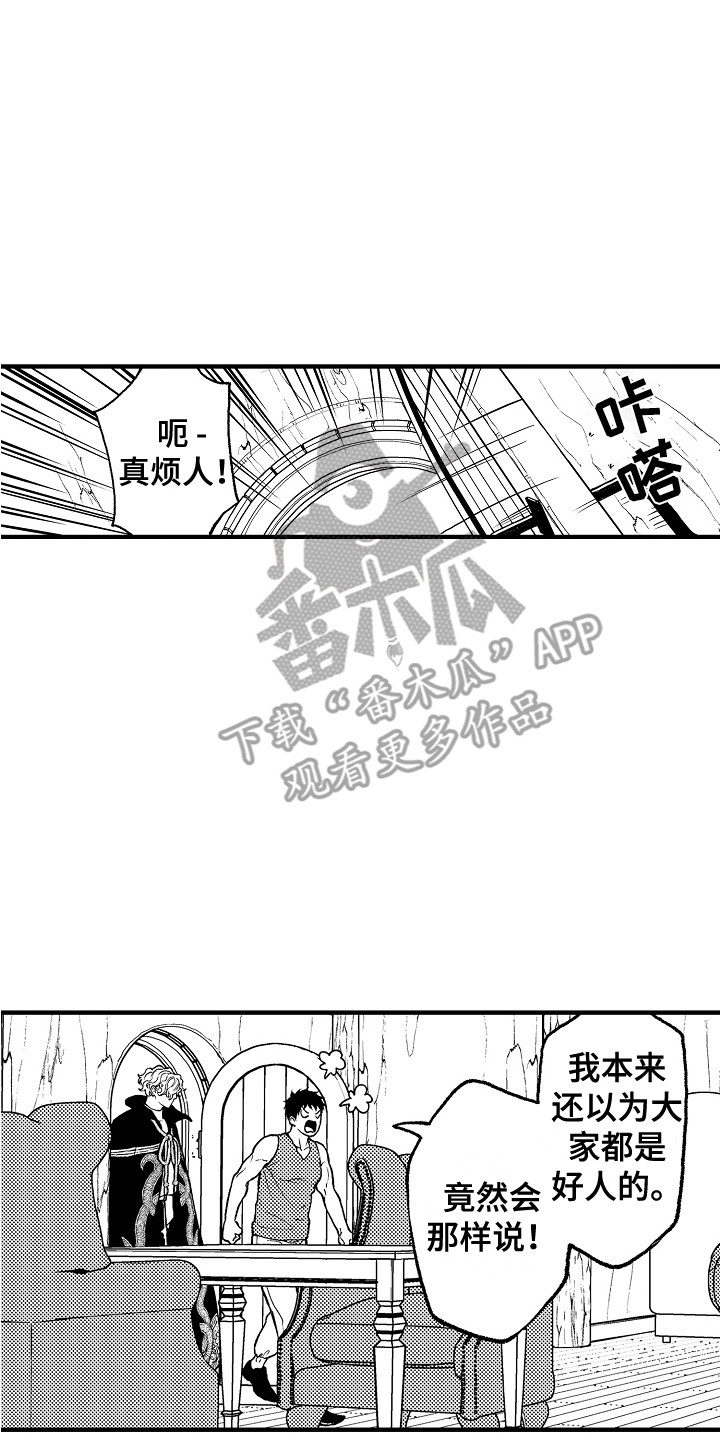 第27话16