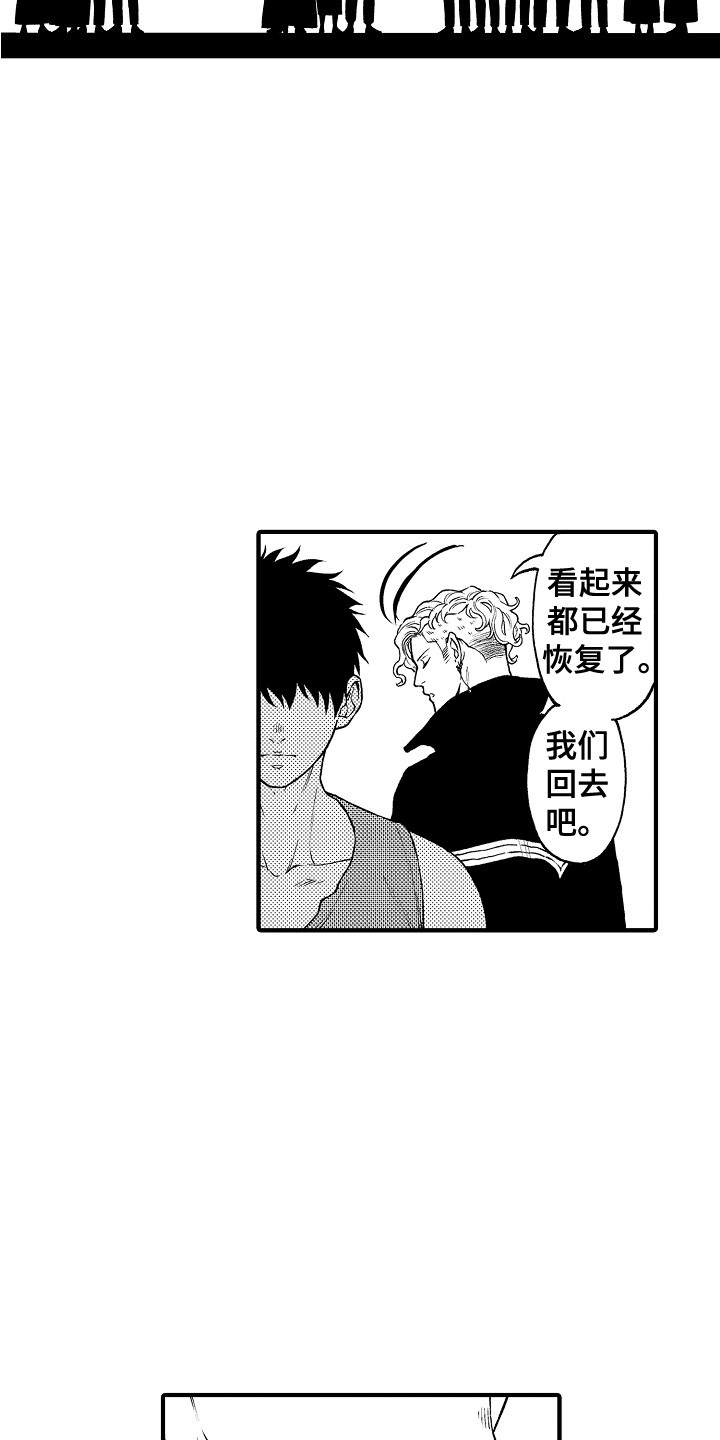 第27话9