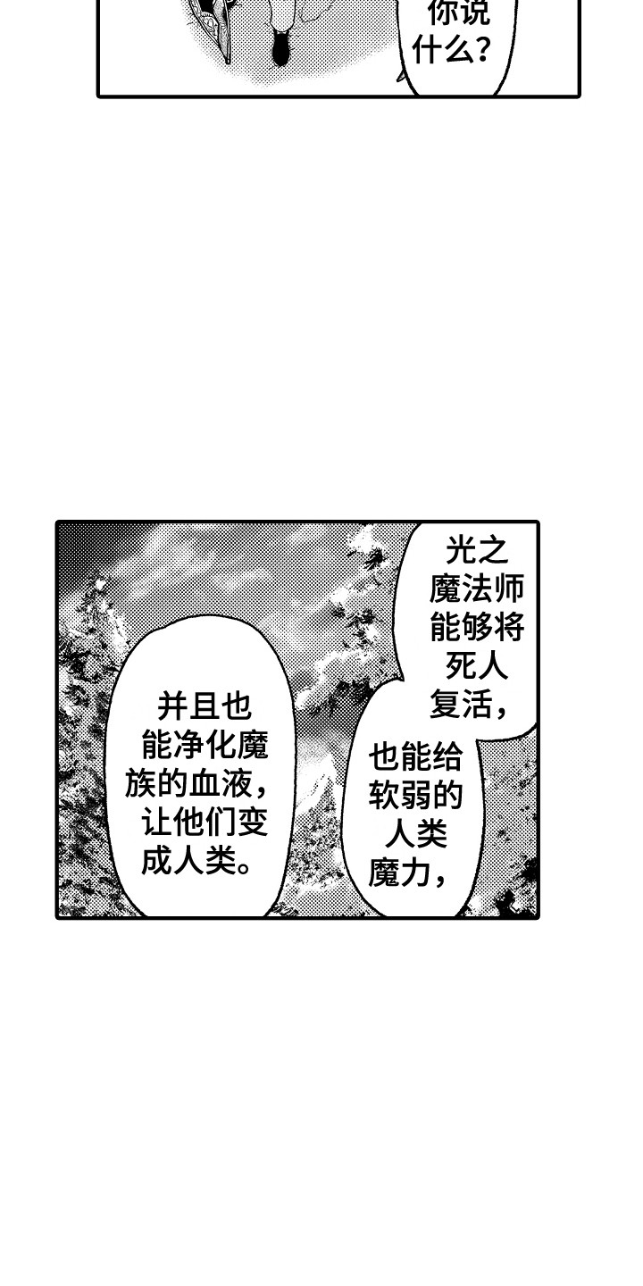 第28话9