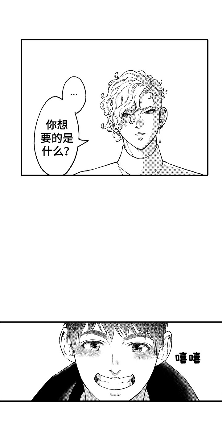 第28话14