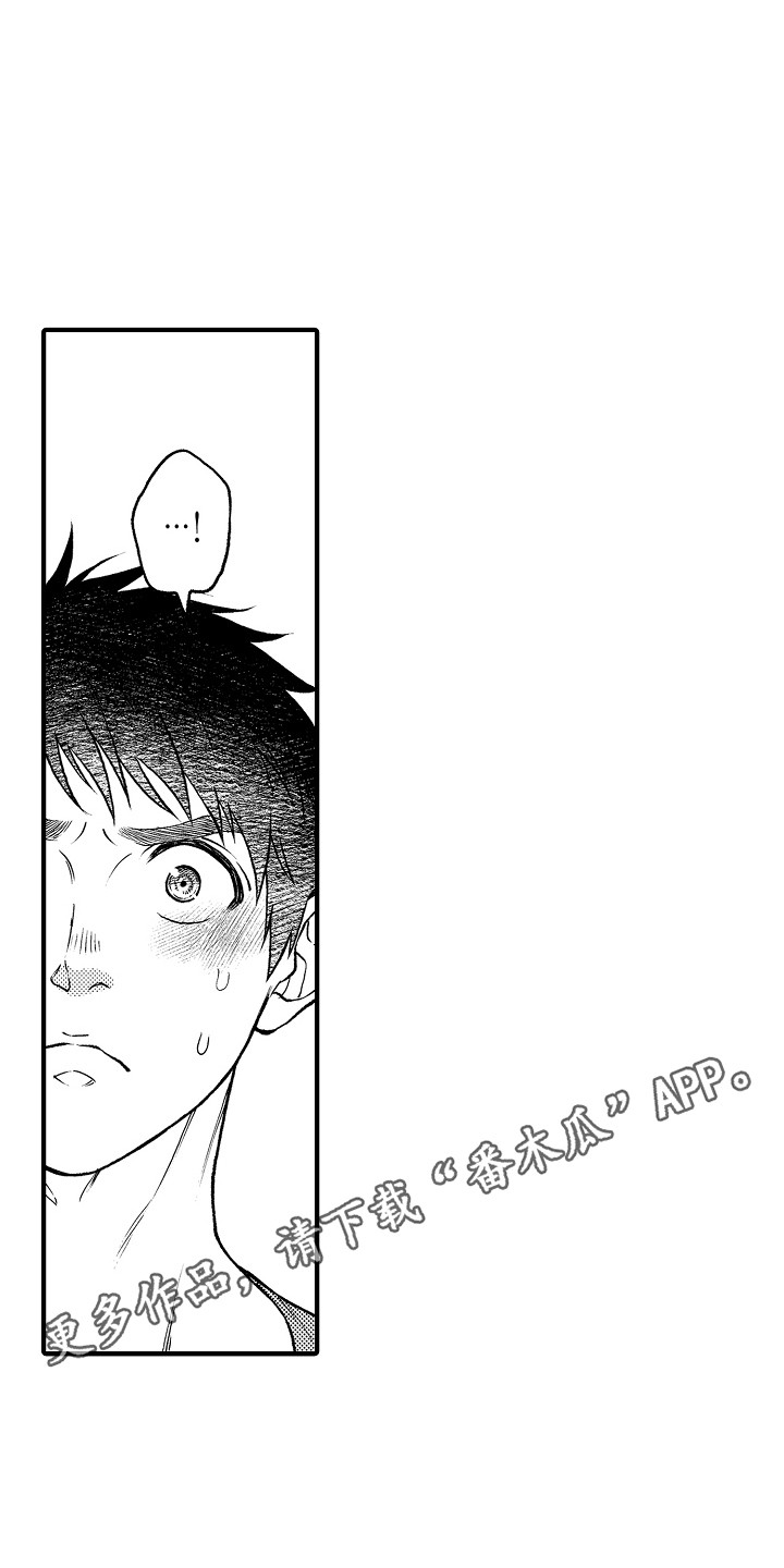 第28话4