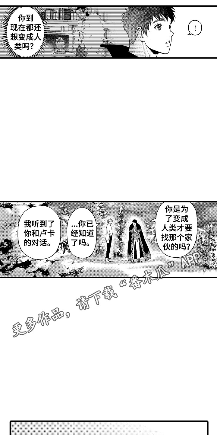 第28话10