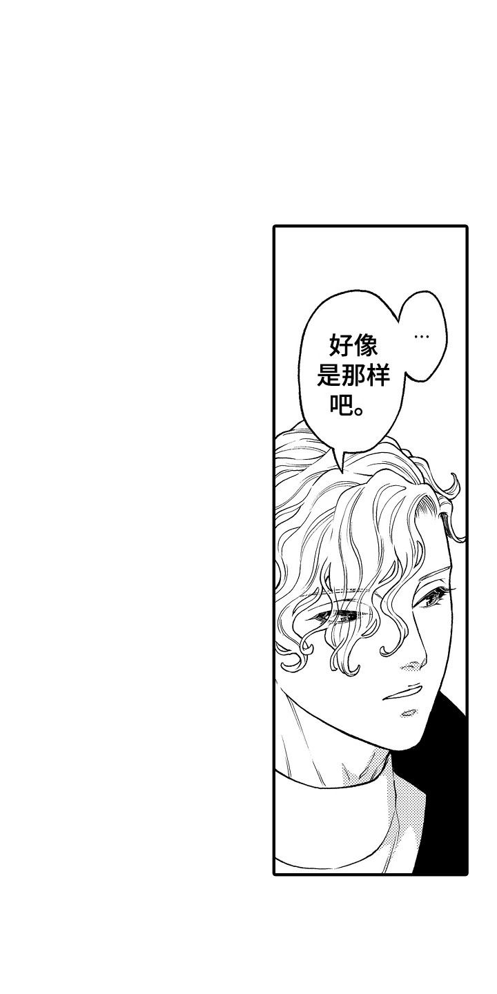 第28话3