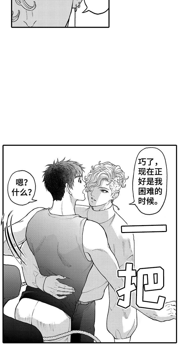第28话18
