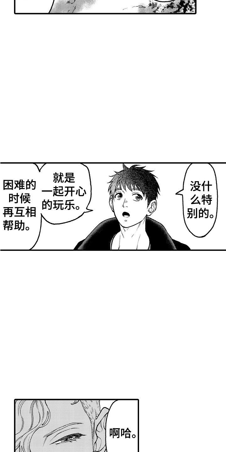 第28话17