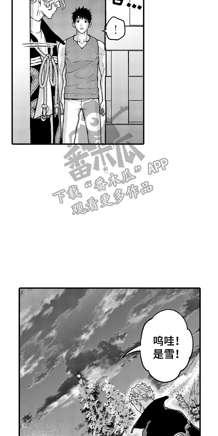 第28话7