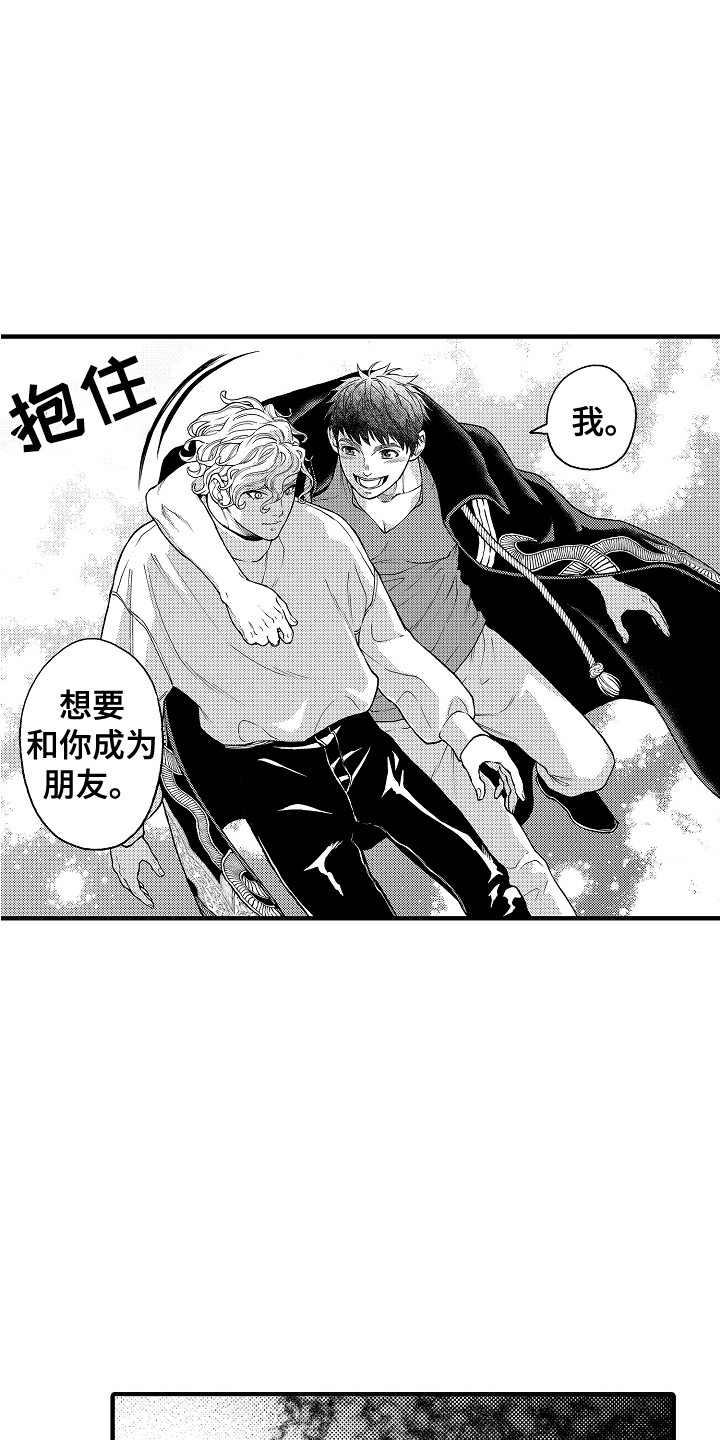 第28话15