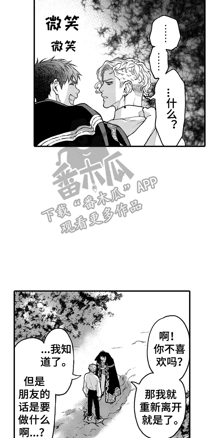 第28话16