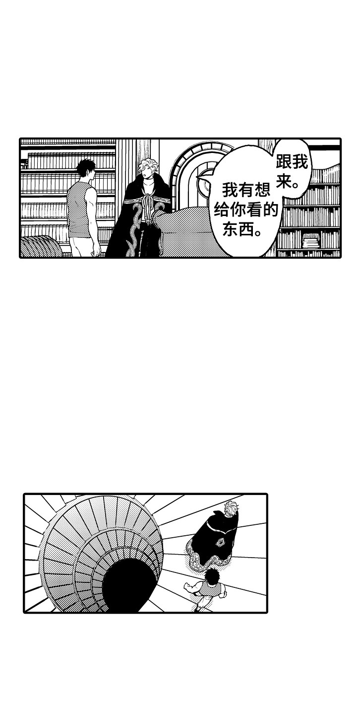 第28话5