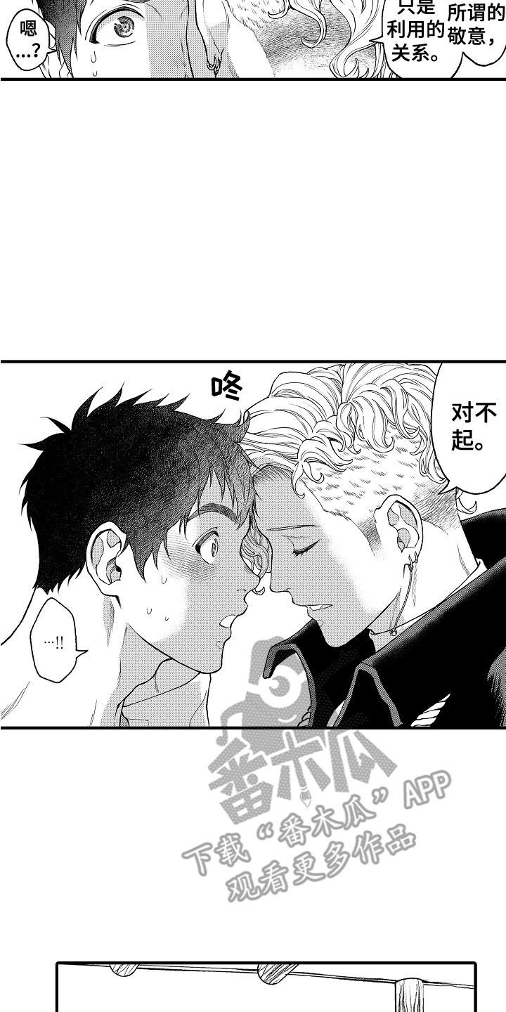 第28话1