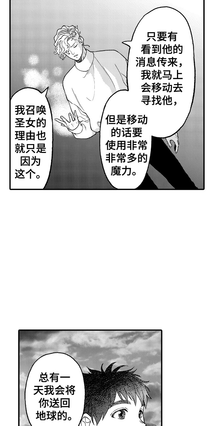 第28话11