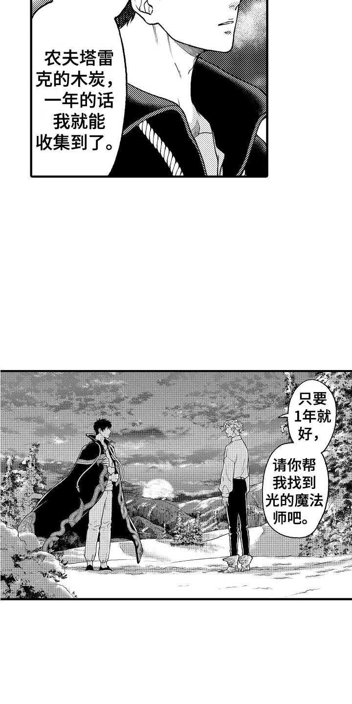 第28话12