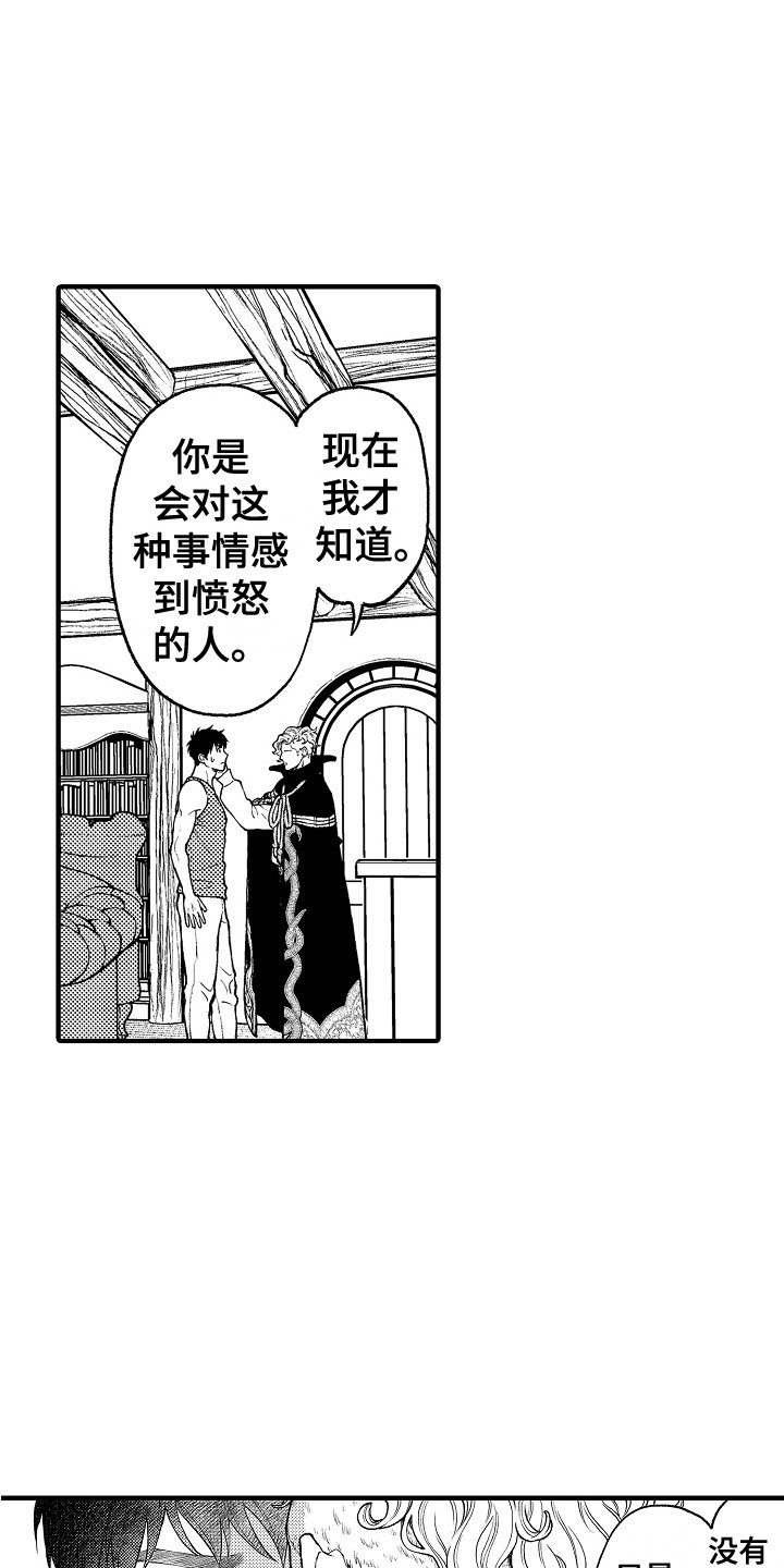 第28话0