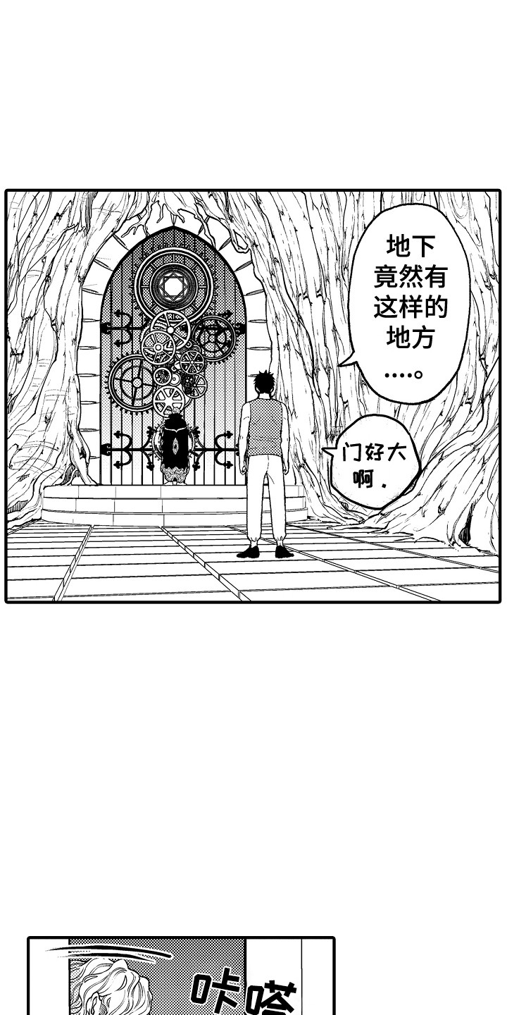 第28话6