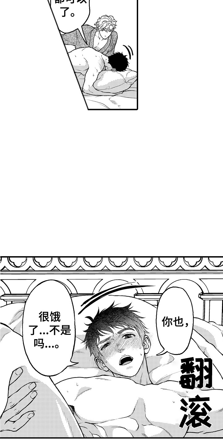 第29话6