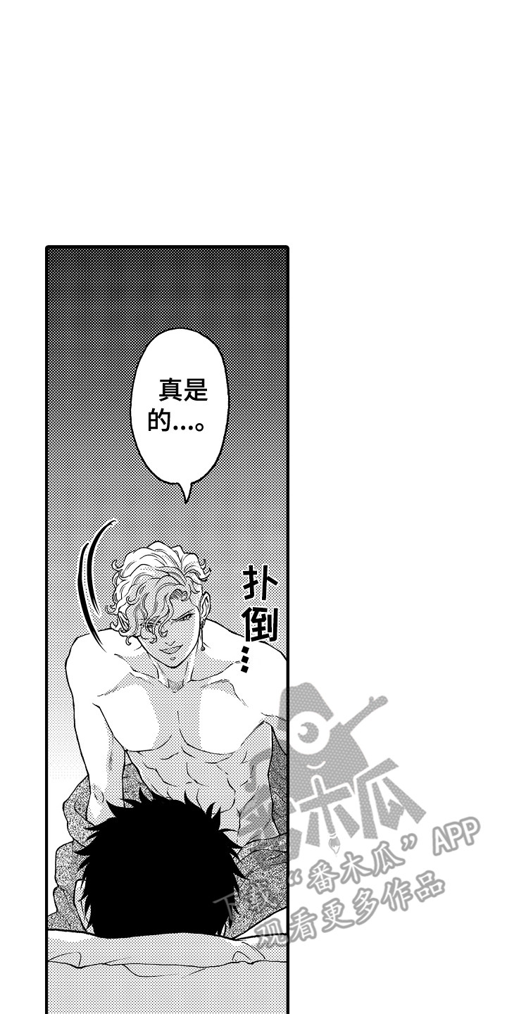 第29话7