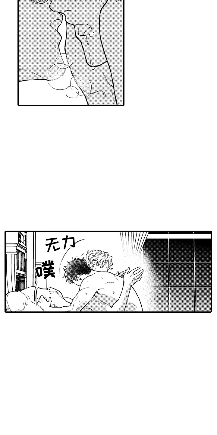 第29话17