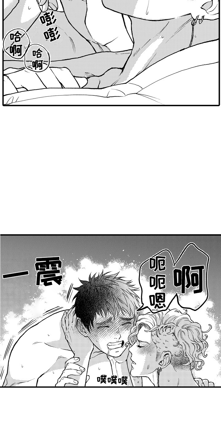 第29话15