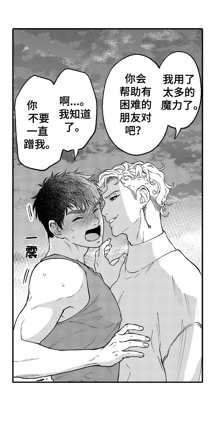 第29话0