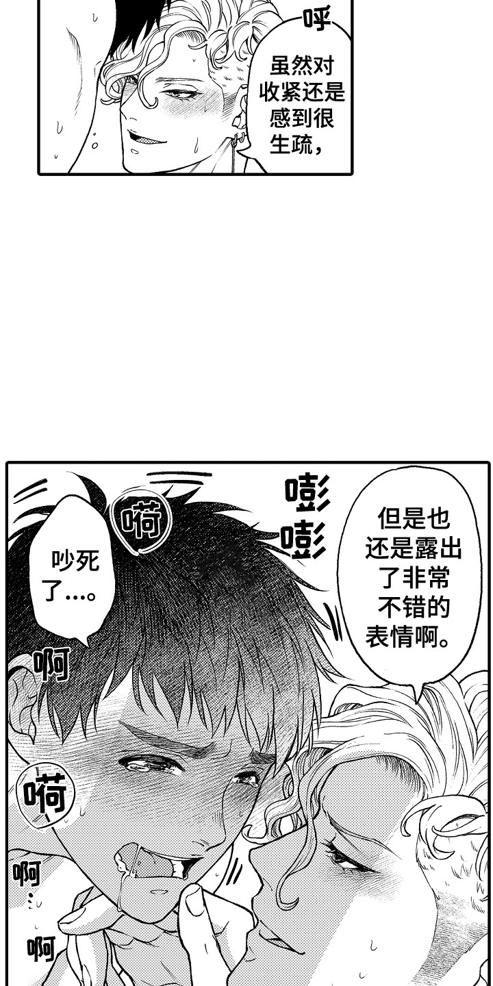 第29话14