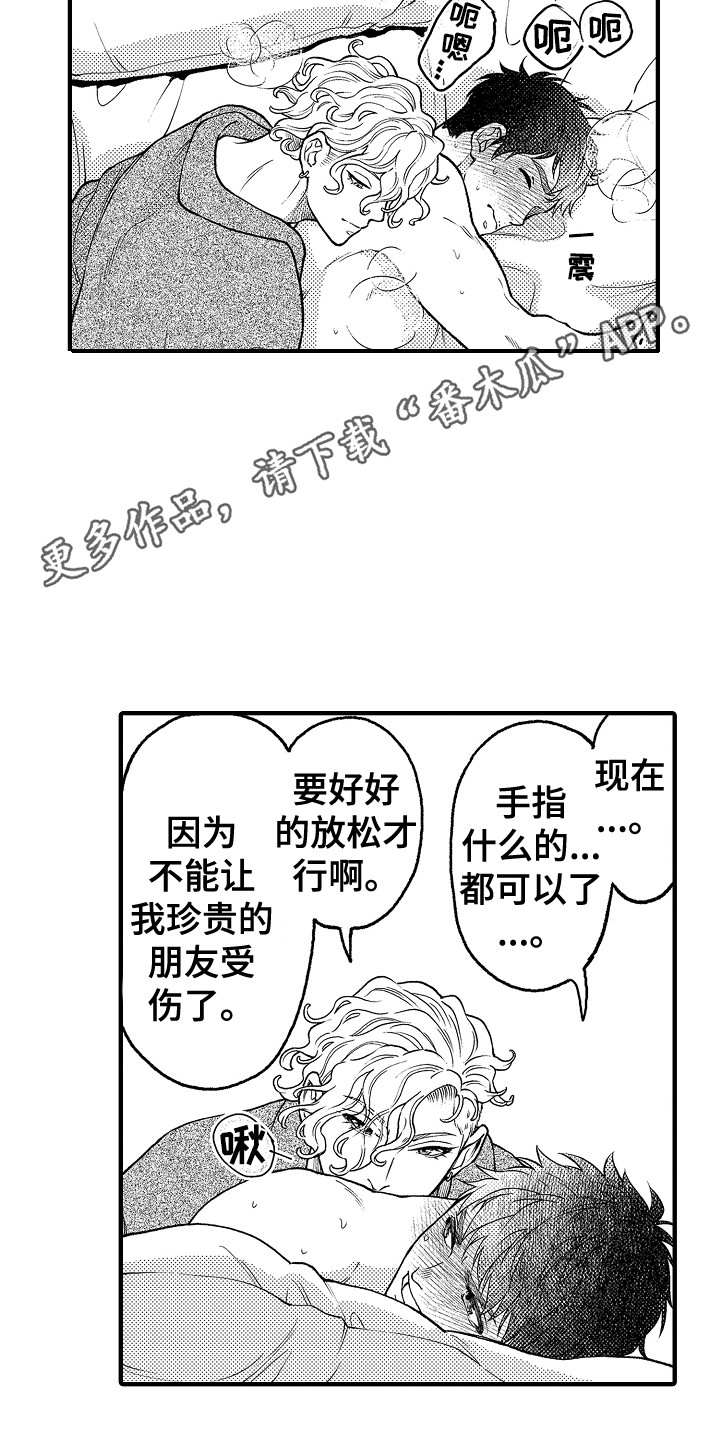 第29话4