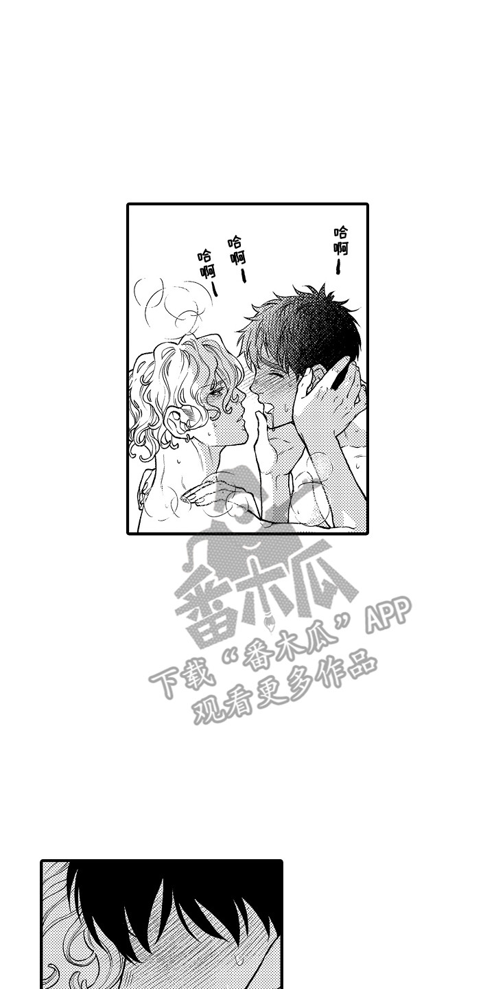 第29话16