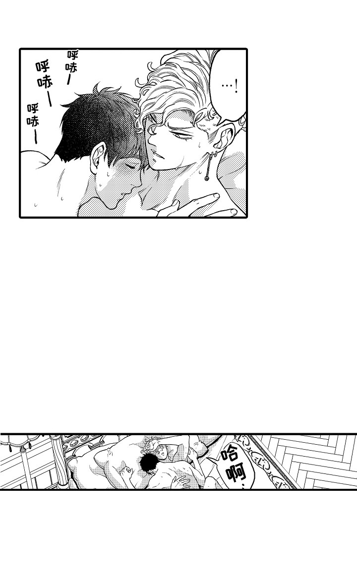 第29话18