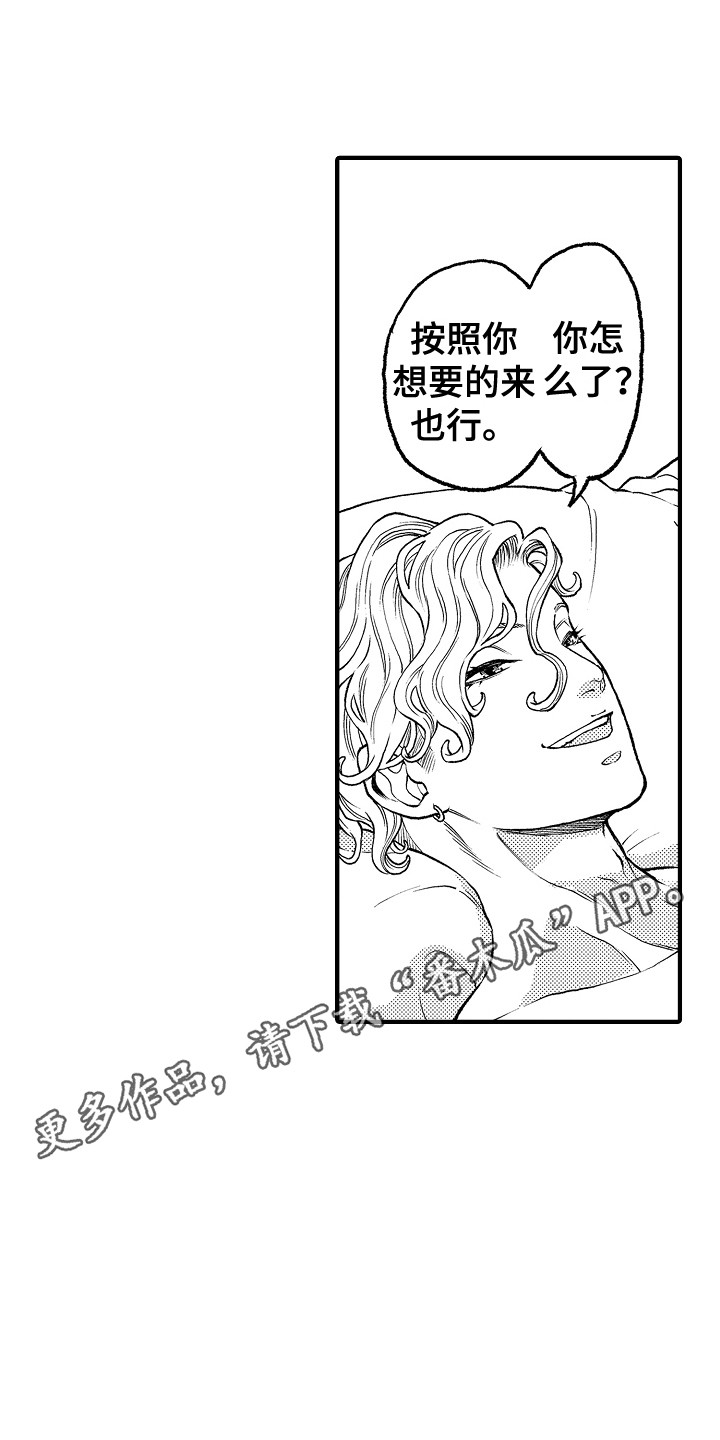 第29话10