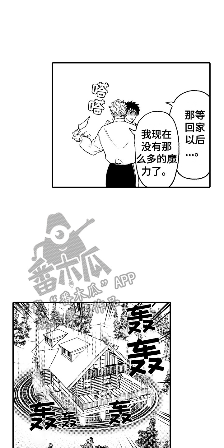 第29话1