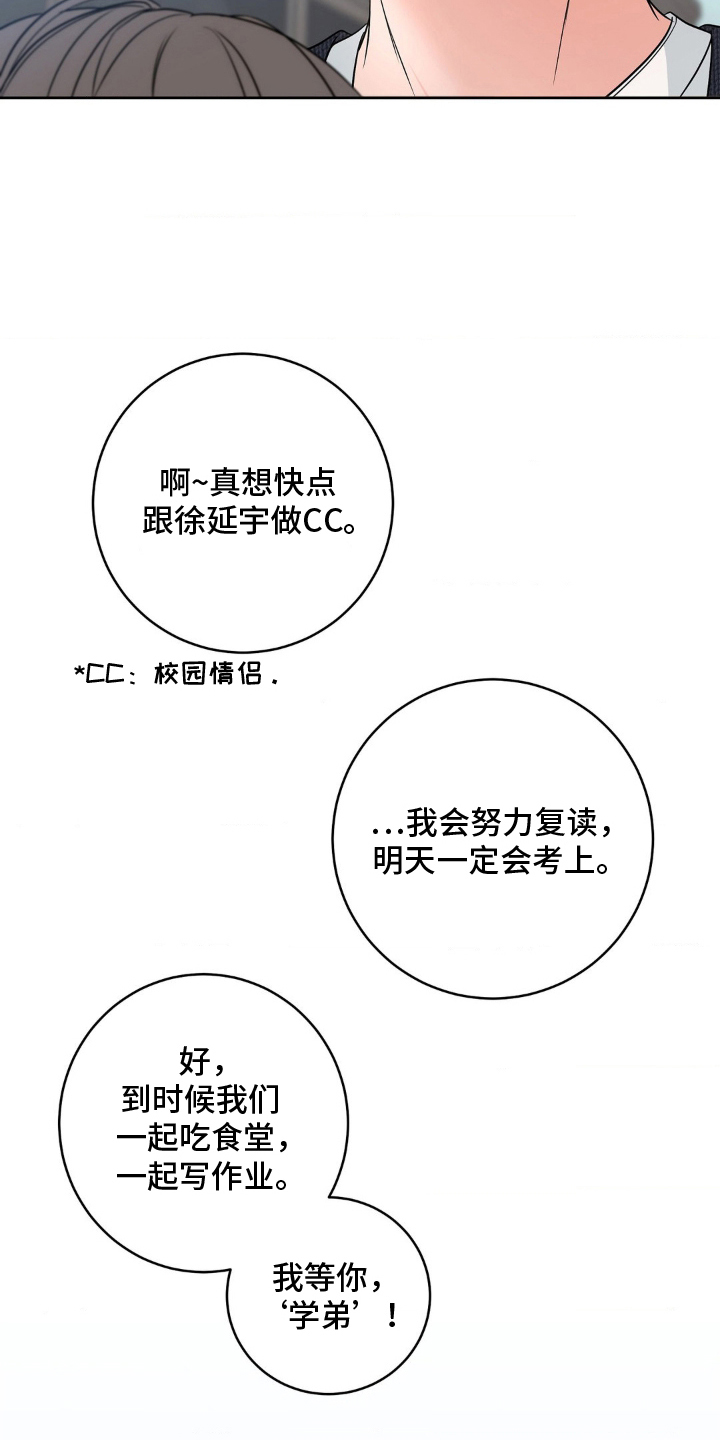 第31话22