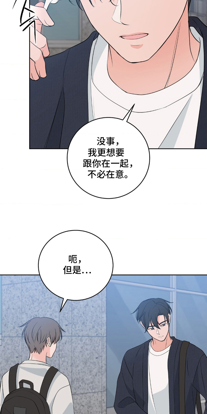 第31话16