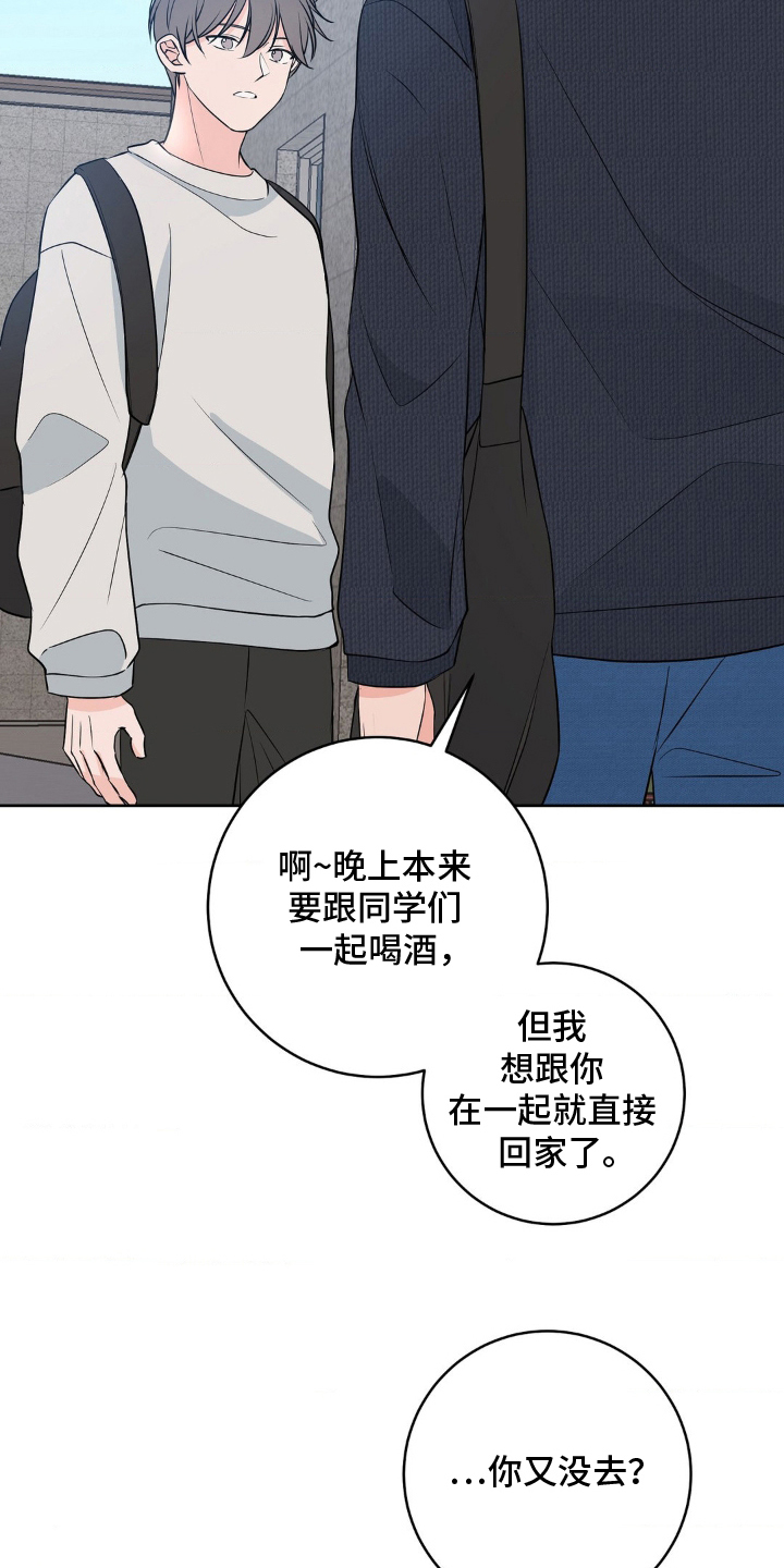 第31话14