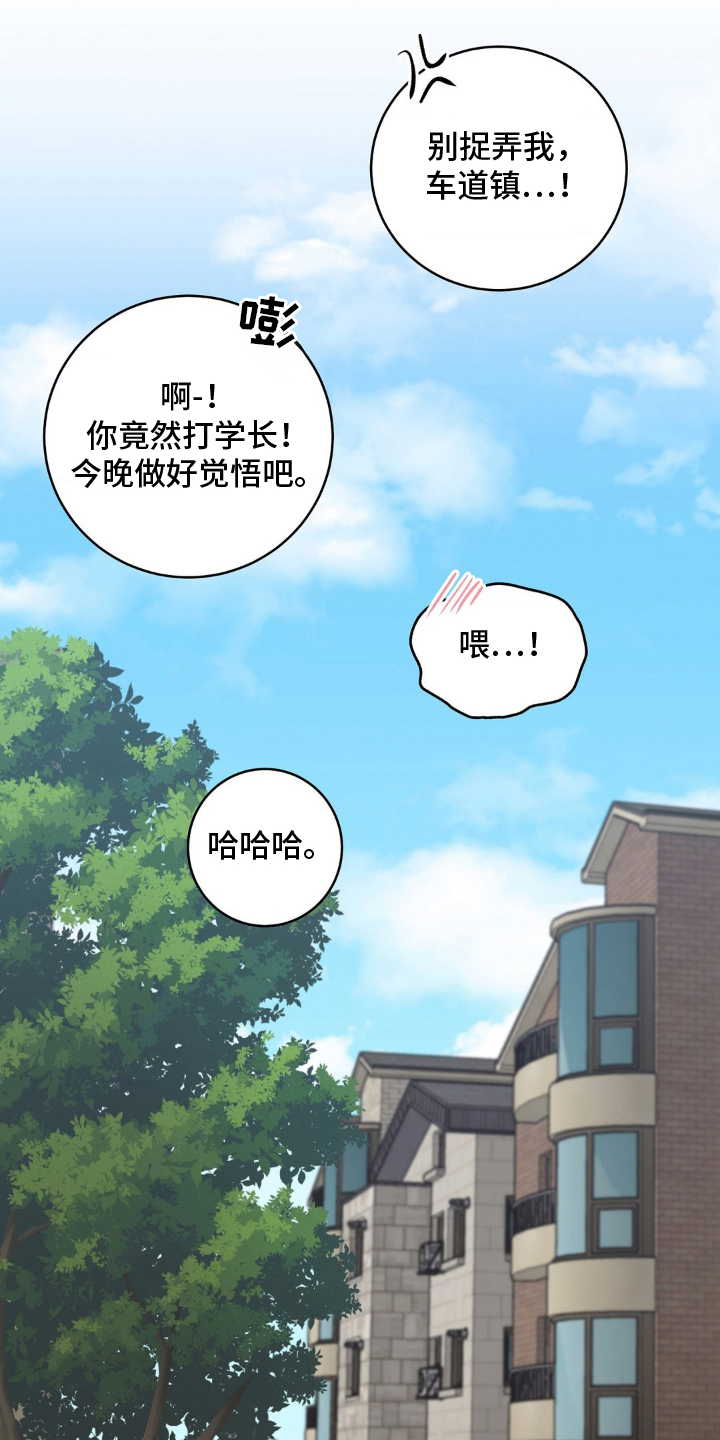 第31话23