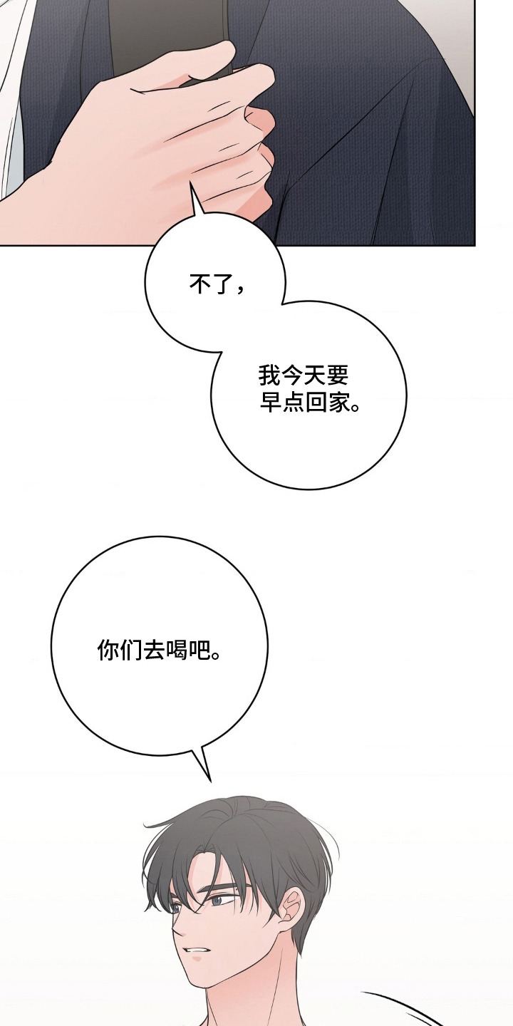 第31话6