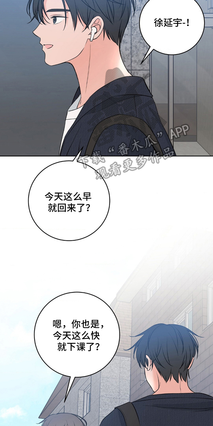 第31话13