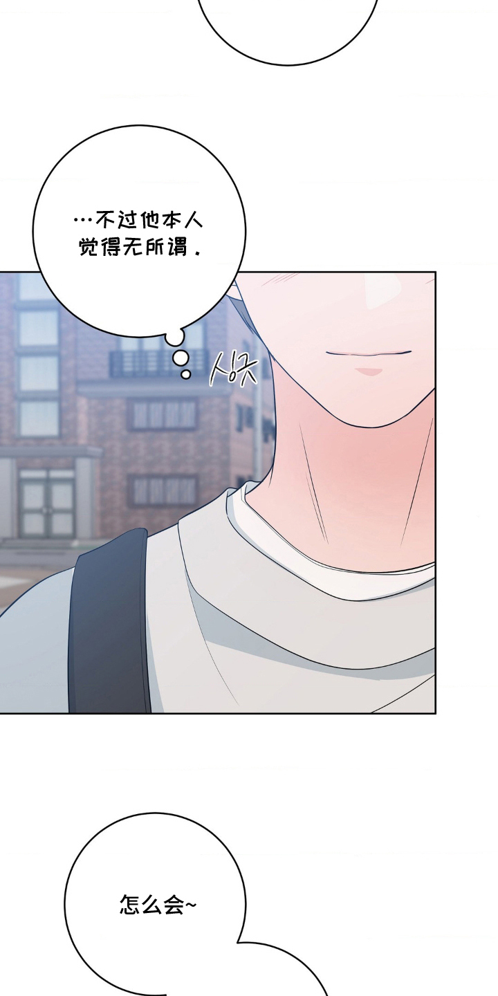 第31话18