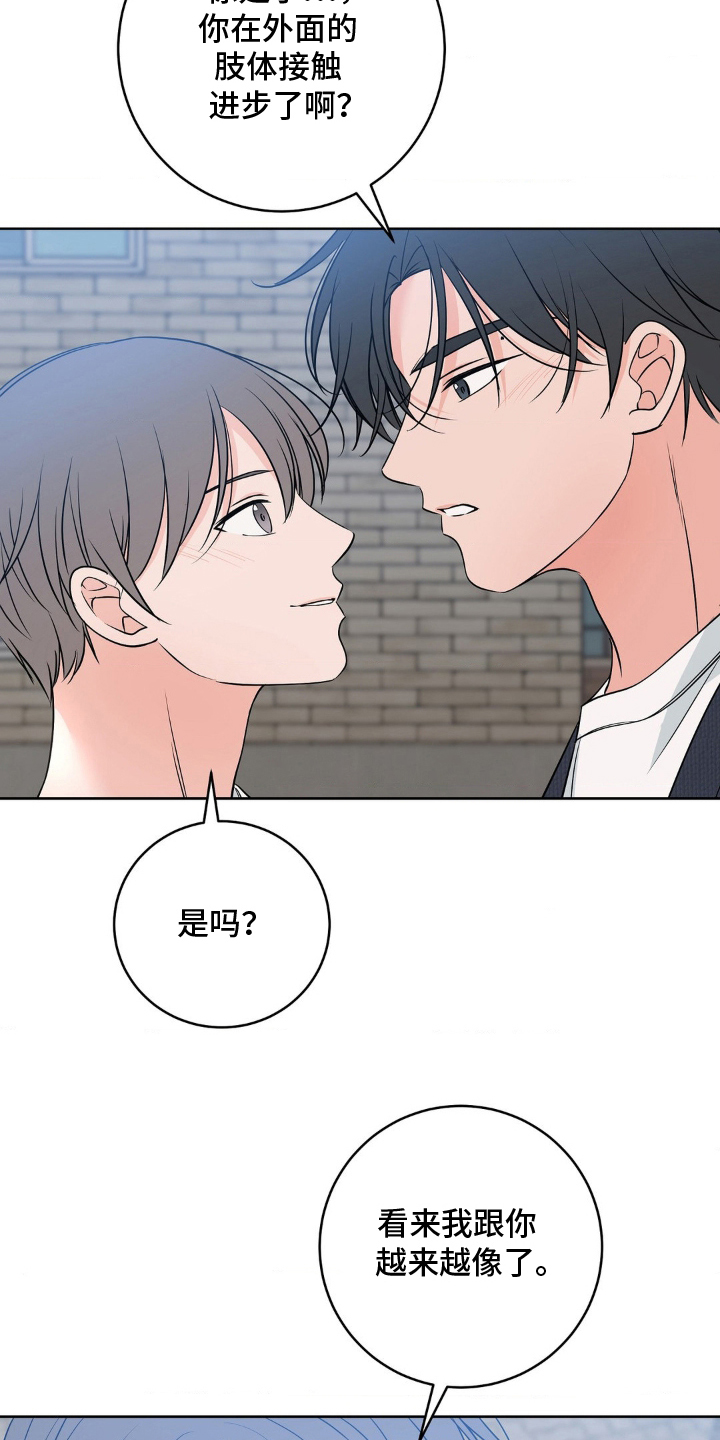 第31话20