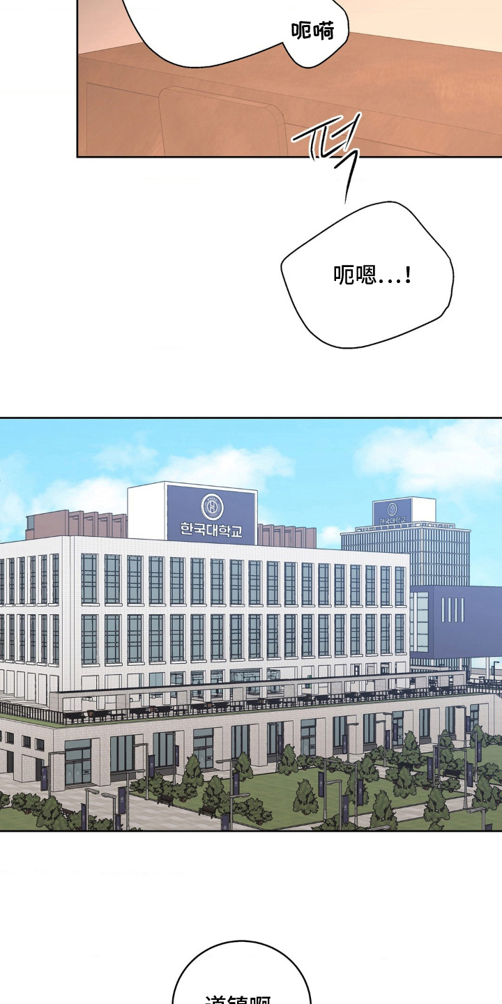 第31话4