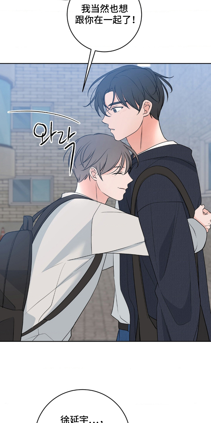 第31话19