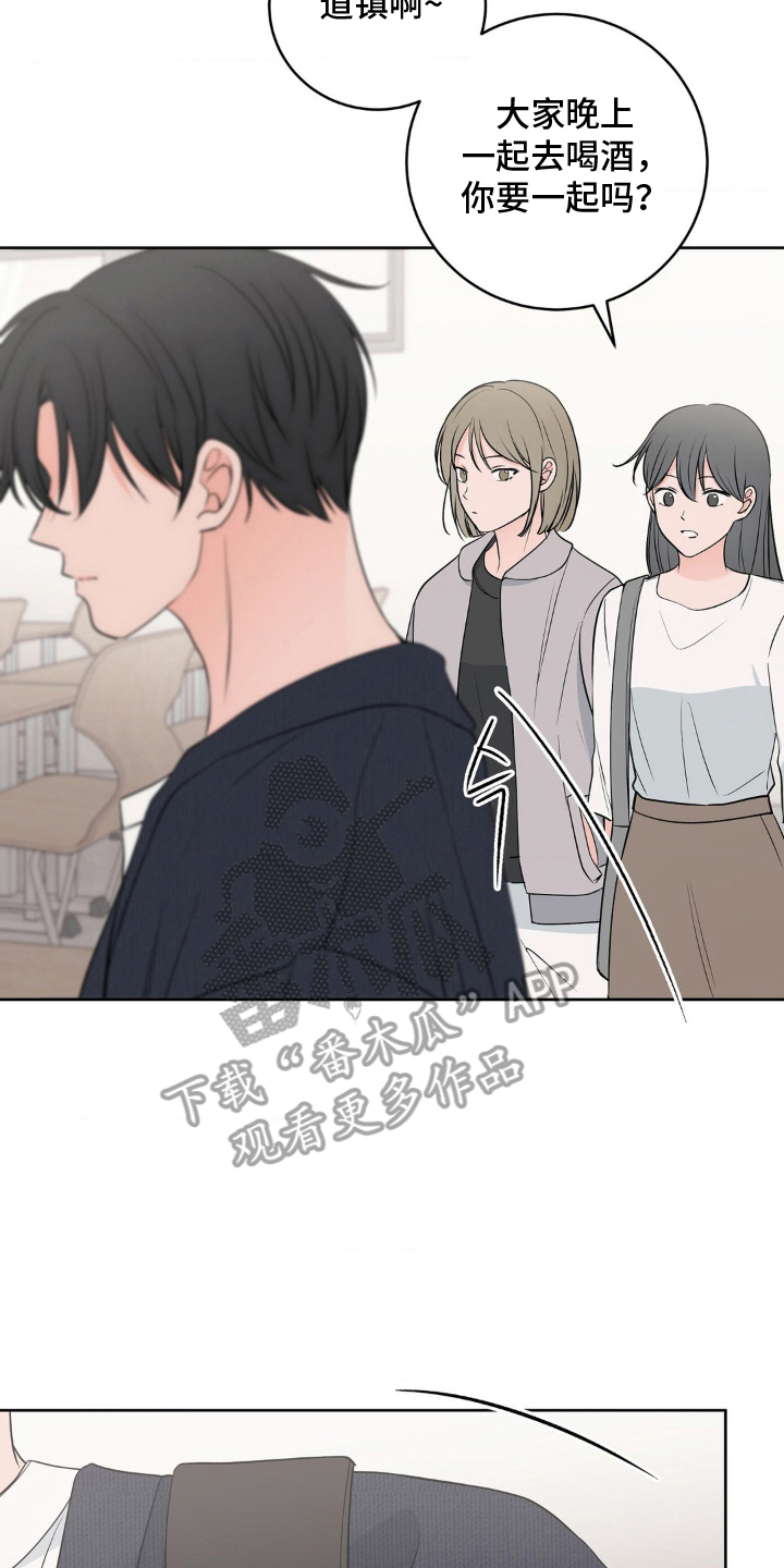 第31话5
