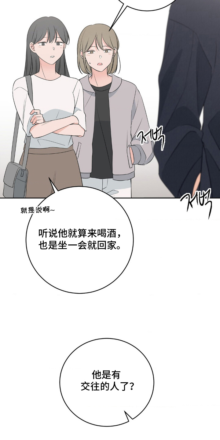 第31话8
