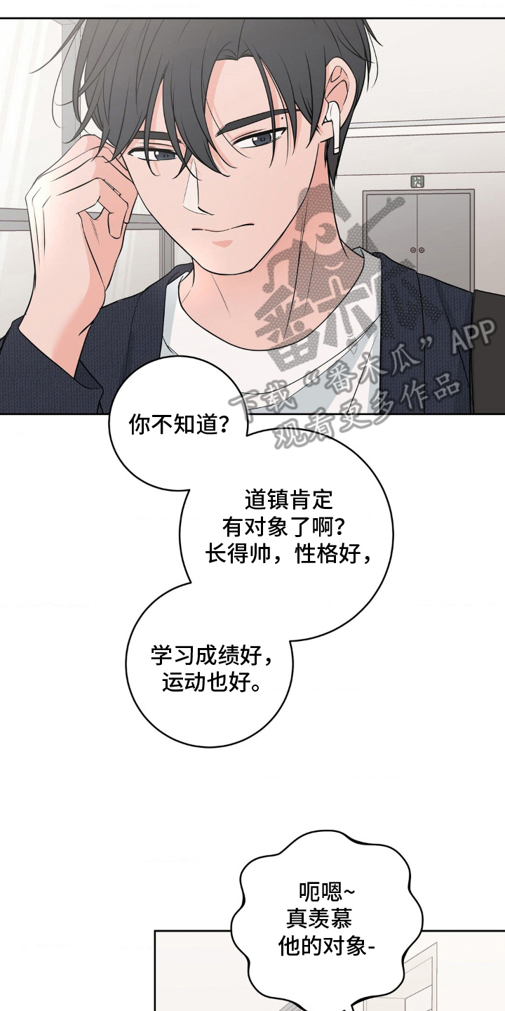 第31话9