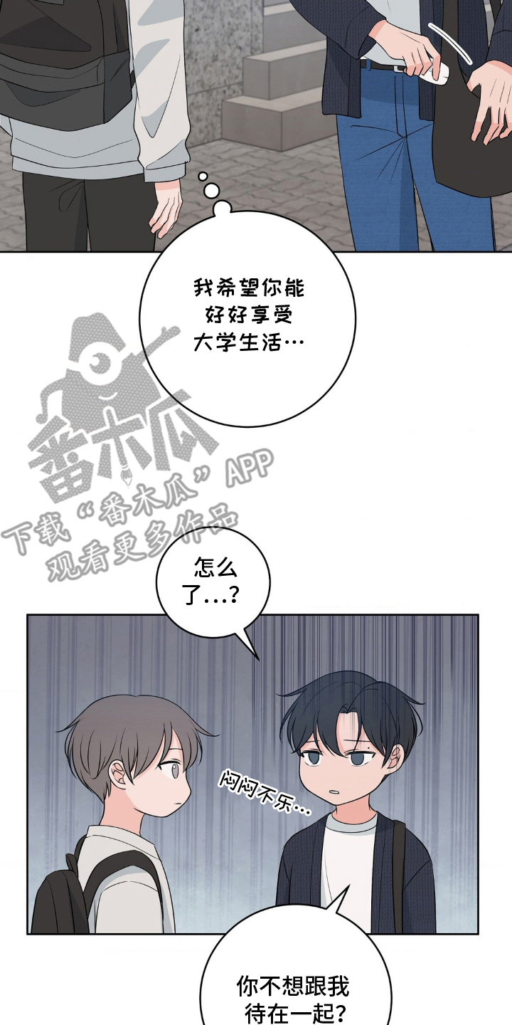 第31话17