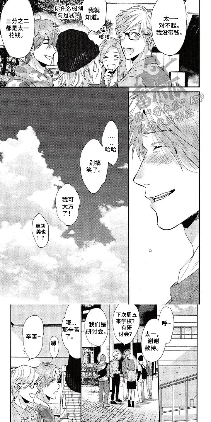 第64话0