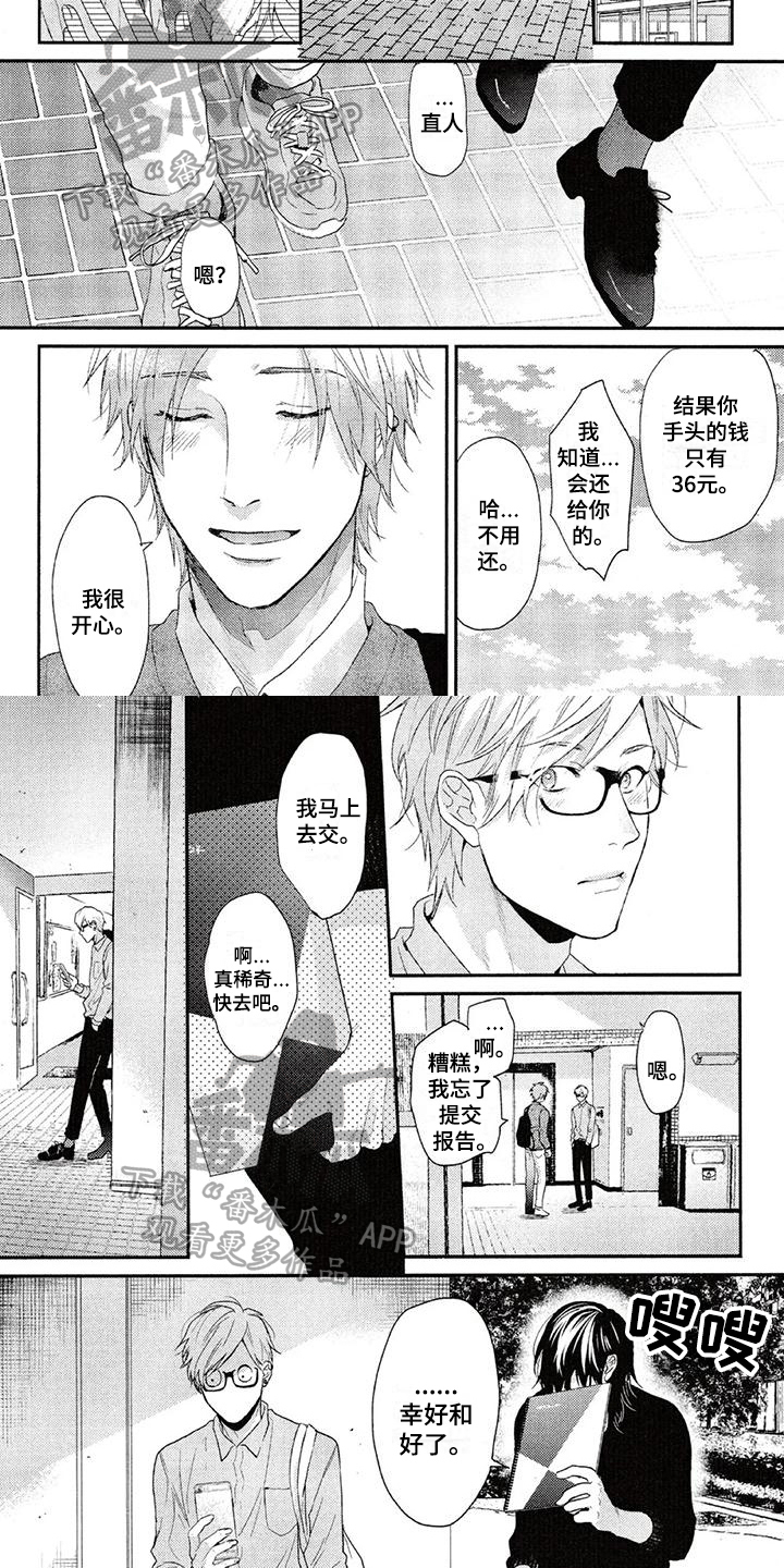 第64话1